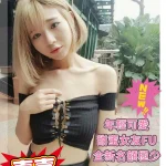 高雄外送茶-喜喜