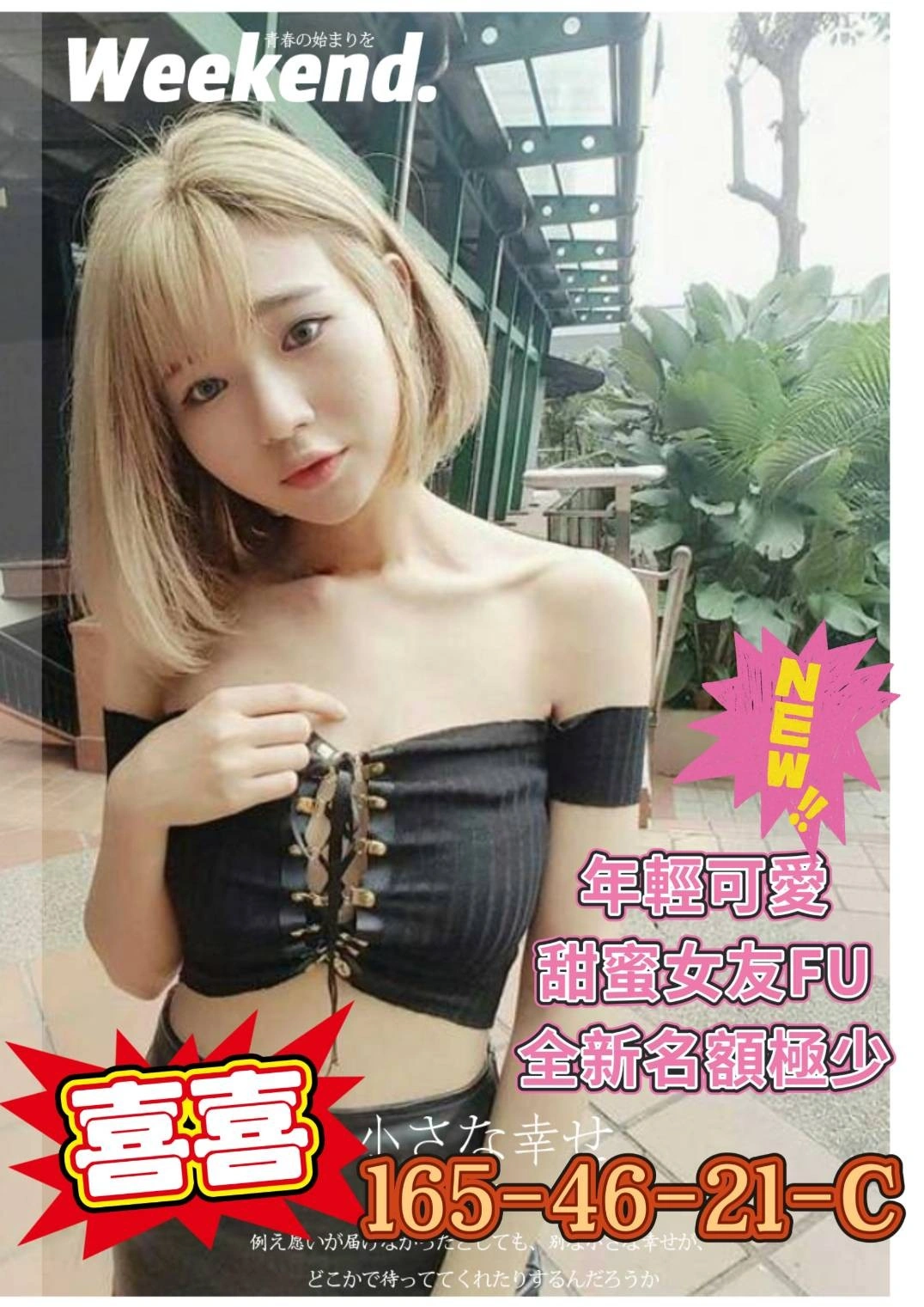 GjwMDthCc29Qulme 高雄外送茶-喜喜:圖片 1