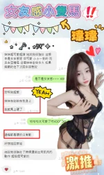 台中定點茶-瑋瑋：圖片 3