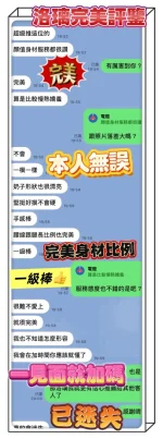 台中定點茶-洛璃：圖片 7