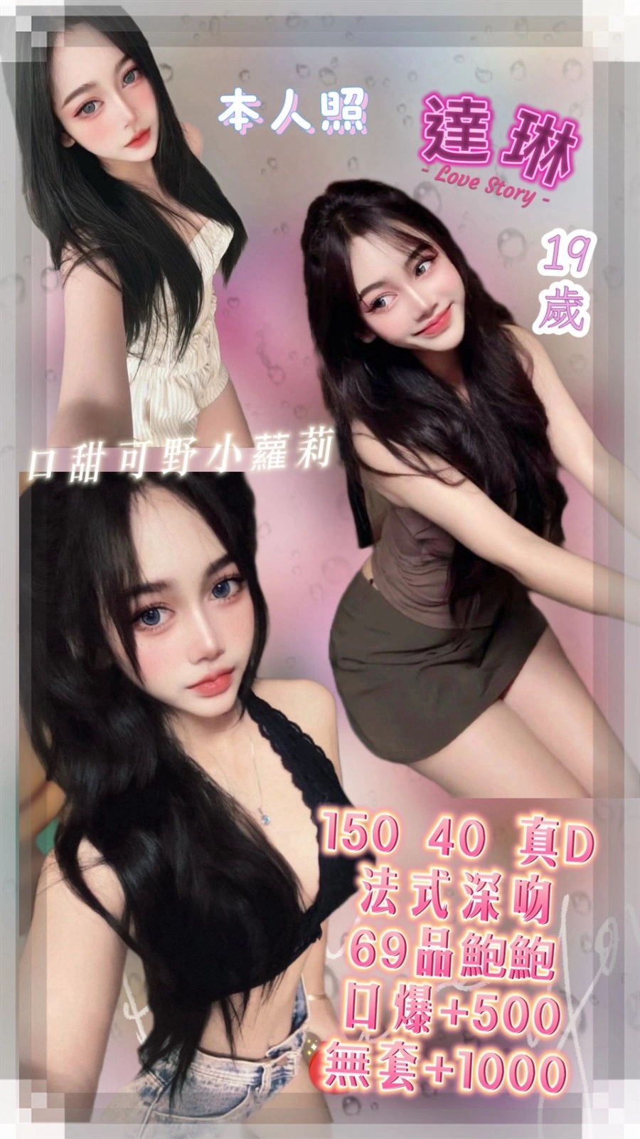 GvEfVwh9cOLxn8ri 基隆定點茶-達琳:圖片 1