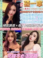 台北定點茶-孫一寧