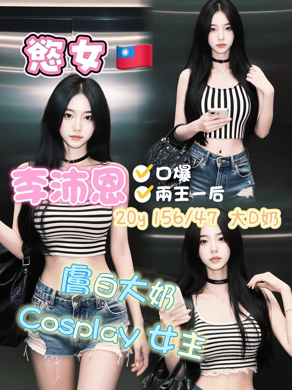 GzqaJQP9x8rbTtRX-1 高雄外送茶-李沛恩:圖片 1