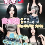 高雄外送茶-李沛恩