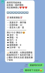 新竹定點茶-陳宇喬：圖片 2