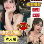 台南定點茶-愛愛