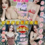 新竹定點茶-晨妤