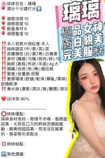 新竹定點茶-璃璃：圖片 6