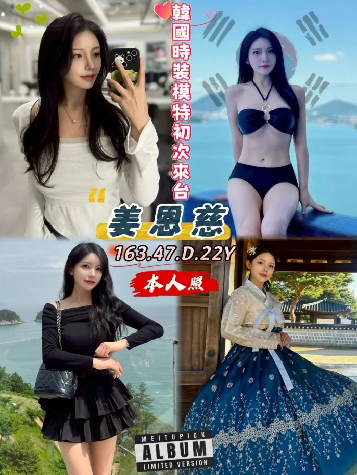 H9x7j5hnvKEM4UGa-1 台中外送茶-姜恩慈:圖片 1