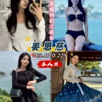 台中定點茶-姜恩慈