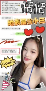 台中定點茶-恬恬:圖片 3