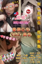 桃園定點茶-嫩嫩