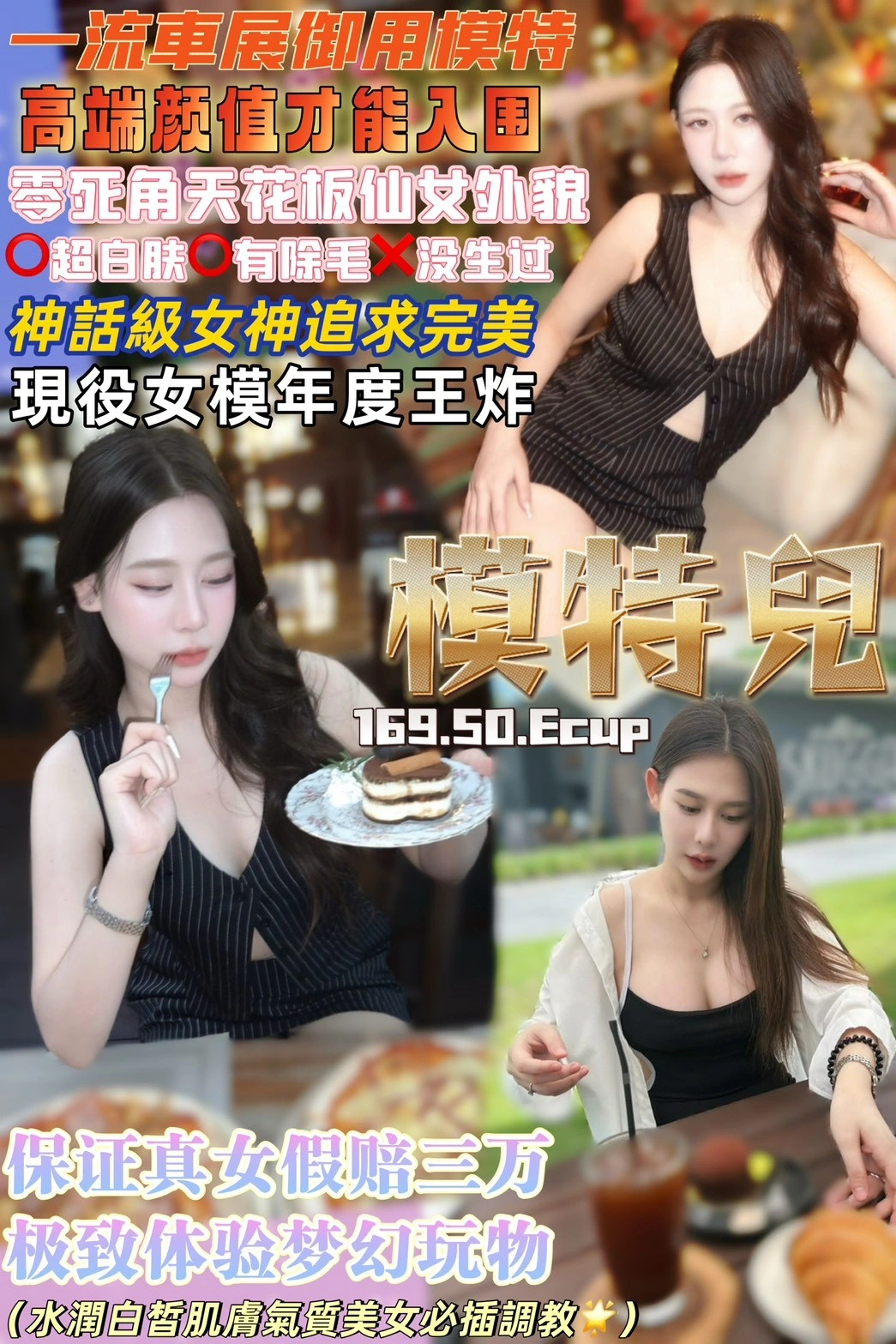 HEAfzWxqstgkYdlv 桃園定點茶-模特兒:圖片 1