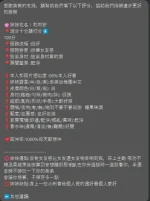 新竹定點茶-莉莉安：圖片 17