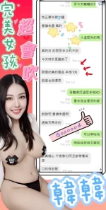 台中定點茶-韓韓：圖片 4