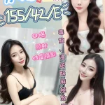 彰化定點茶-方糖