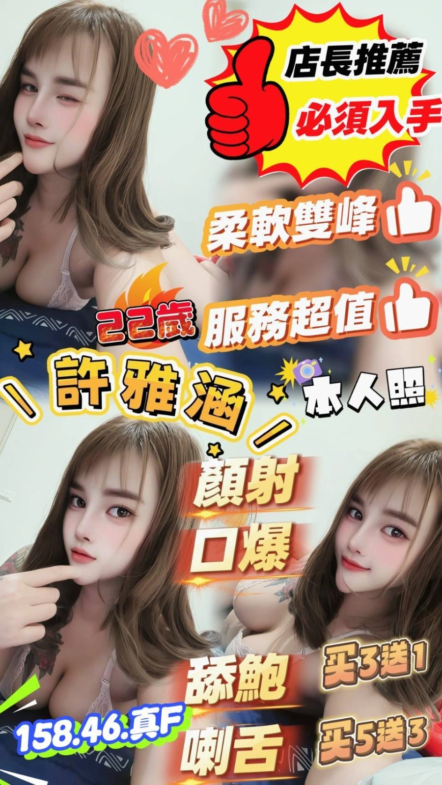 HTxXky7BJsoYLIf5 苗栗定點茶-許雅涵:圖片 1