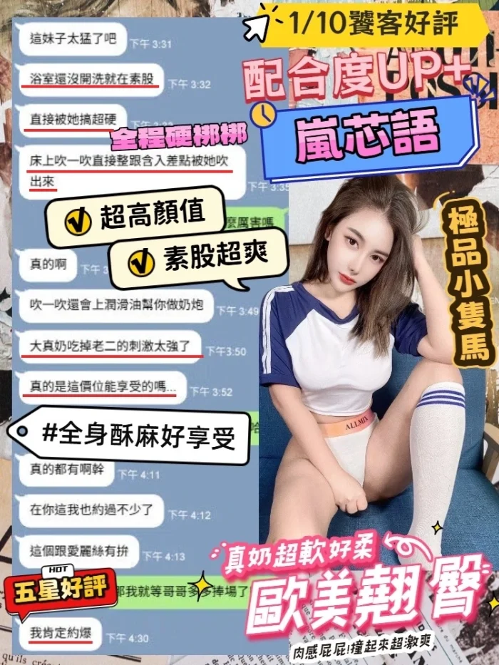 台中定點茶-嵐芯語：圖片 7