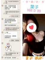 台北定點茶-葉子：圖片 2