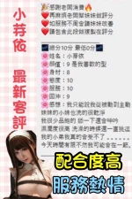 台中定點茶-小芽依：圖片 10