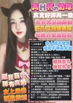 高雄定點茶-奶球：圖片 4