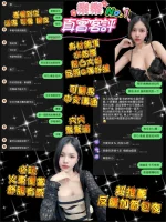 桃園定點茶-樂樂：圖片 2