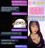 嘉義定點茶-白希：圖片 6