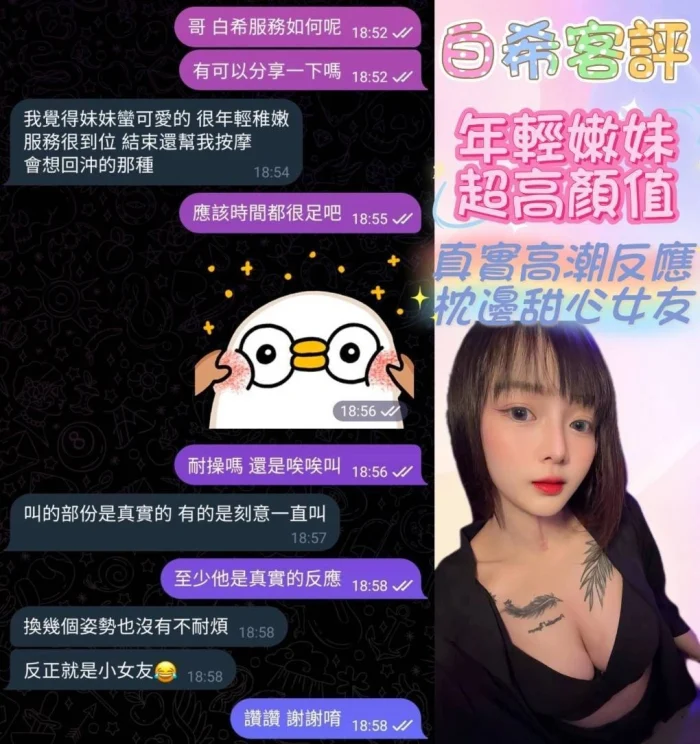 嘉義定點茶-白希：圖片 6