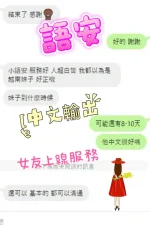 台中定點茶-語安：圖片 6