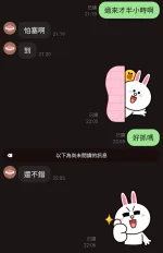 桃園定點茶-天芯：圖片 3