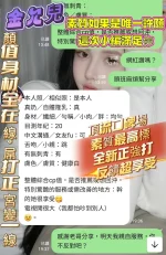 高雄定點茶-金允兒：圖片 4