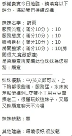 新竹定點茶-詩雨：圖片 7