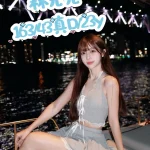 台中外送茶-林允兒