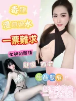 彰化定點茶-雅芯：圖片 2