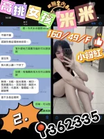 台南定點茶-米米：圖片 5