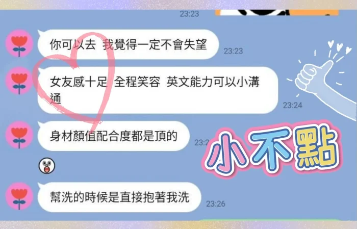 高雄定點茶-小布點：圖片 6