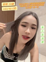 台南定點茶-若熙：圖片 3