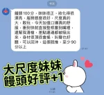 高雄外送茶-饅頭：圖片 2