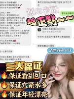 桃園定點茶-清新：圖片 3