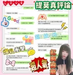 台南定點茶-提莫：圖片 3