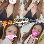 彰化定點茶-天心