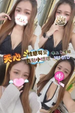 彰化定點茶-天心