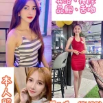 新北定點茶-卓婭