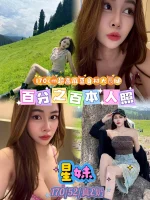 台北定點茶-星妹