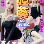 台中定點茶-婭葵