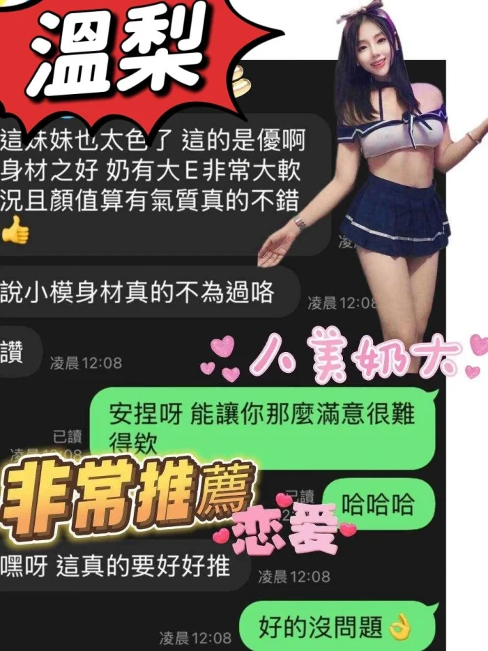 澎湖定點茶-溫梨：圖片 9