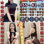 台北定點茶-佳麗