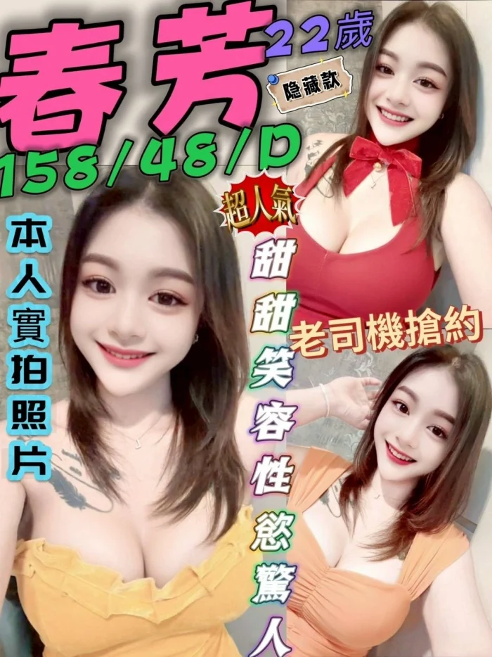 台中定點茶-春芳：圖片 1