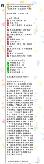 台北定點茶-開心果：圖片 8