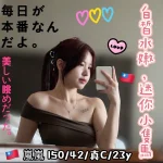 台中定點茶-嵐嵐：圖片 2